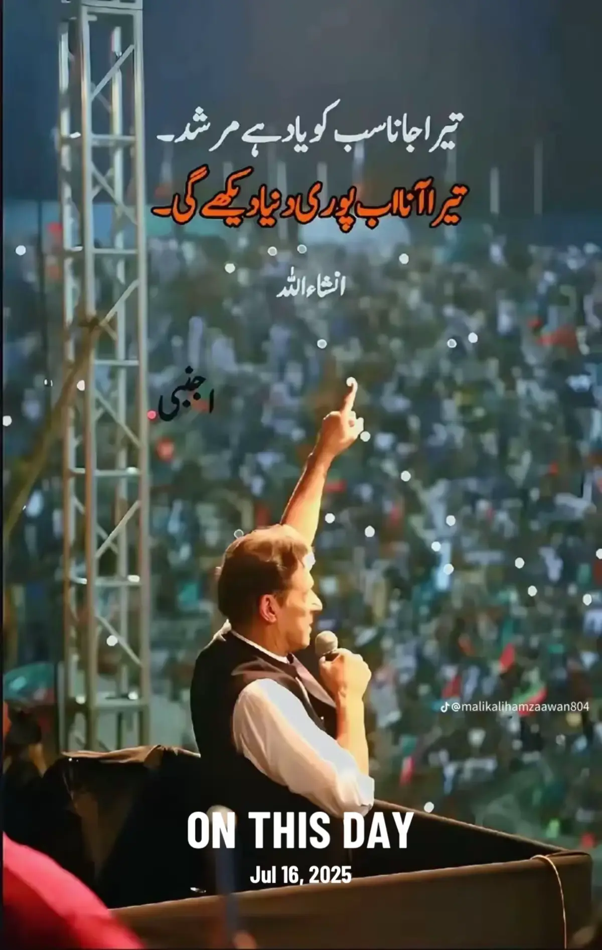 @asad_ali_48143