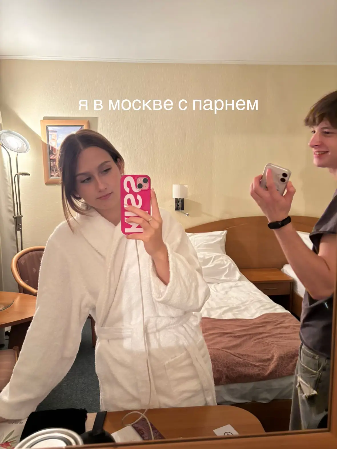 @алиса помела