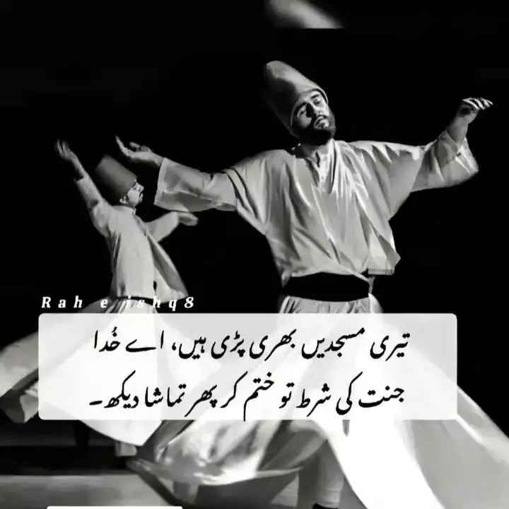 @⚘️ بجلی ☘️