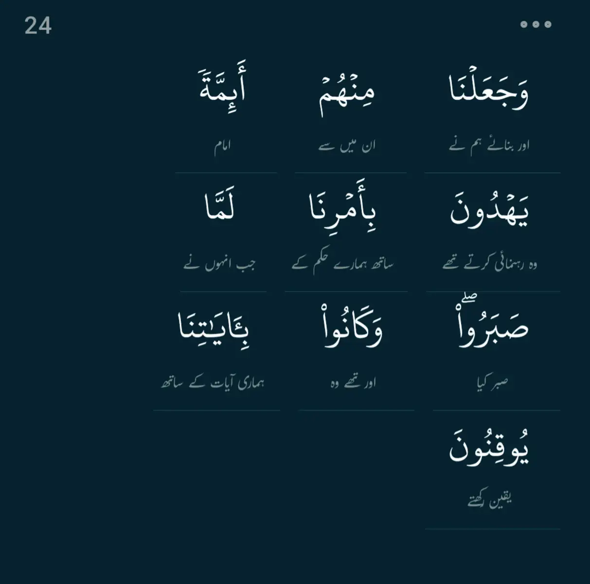 @سچ+پاکیزگی+نماز+عمل=جنت✅