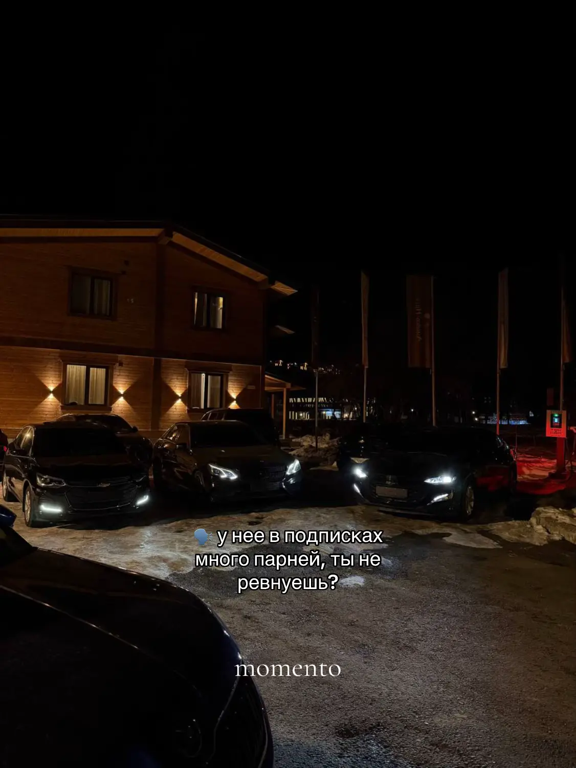 @momento_cars