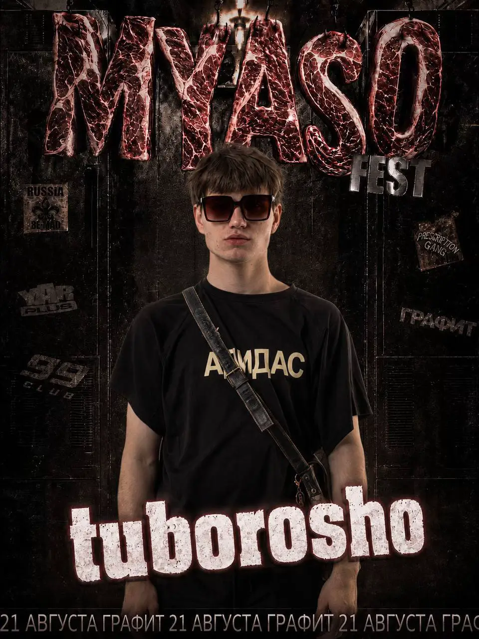 @tuborosho