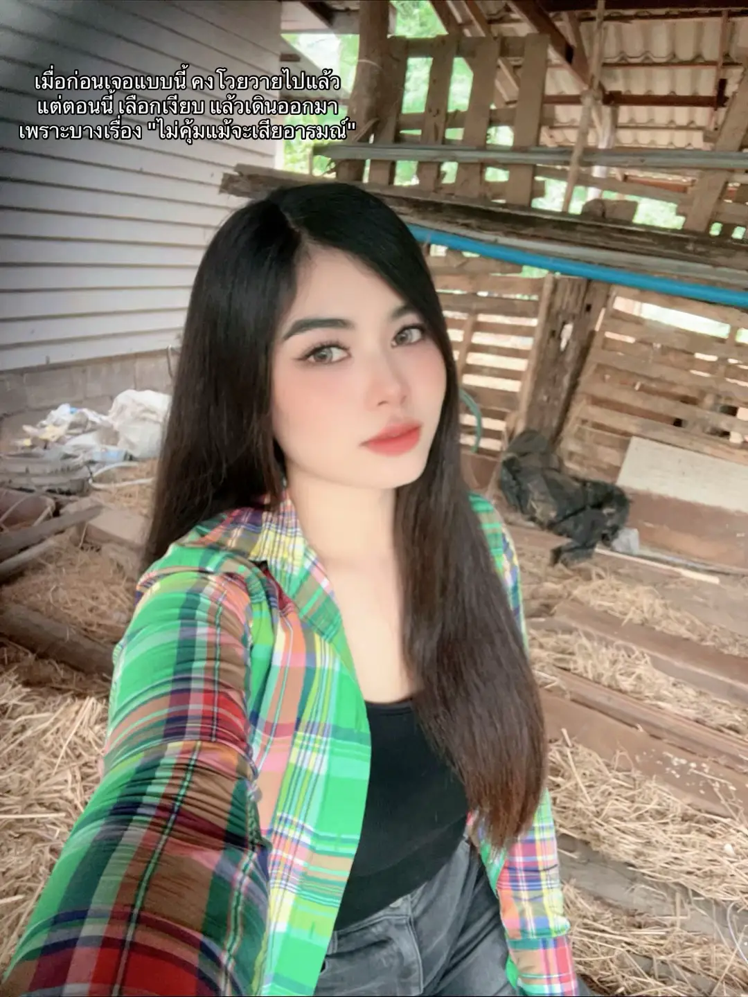 @เฟิร์น‘จิรา