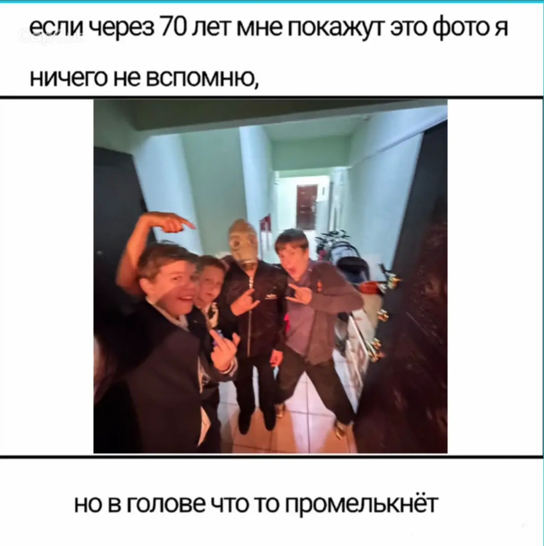 @Чуч | сгоревший