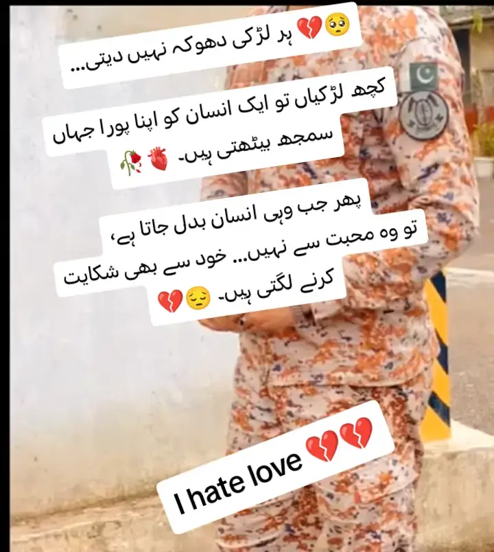 @PAKISTAN RANGERS 🇵🇰