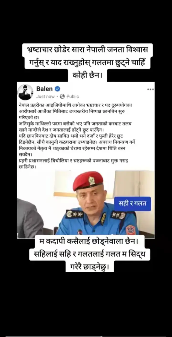 @Santosh yaduvanshi Banker's