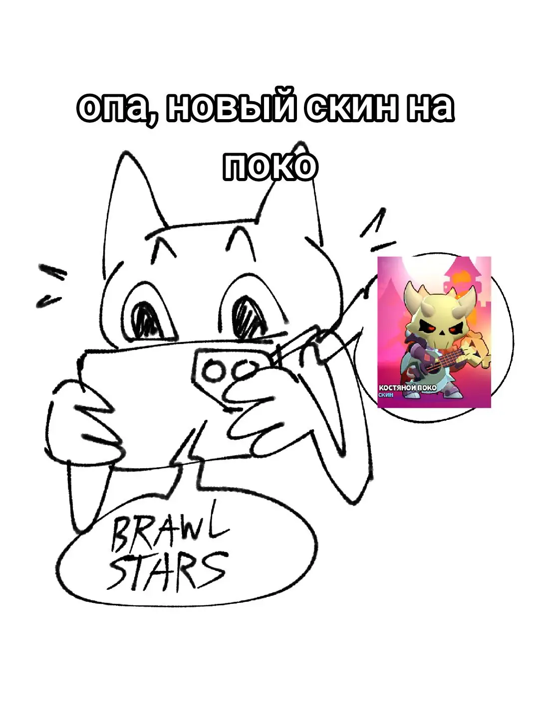 @shoegnom