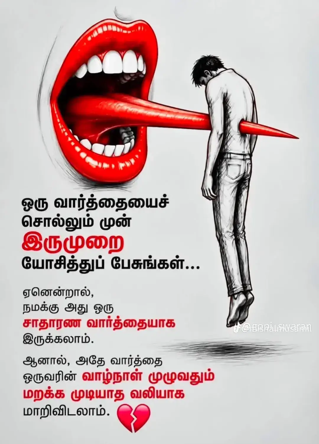 @❤️🫂அப்பாவின் ஒரே இளவரசி 👑💝