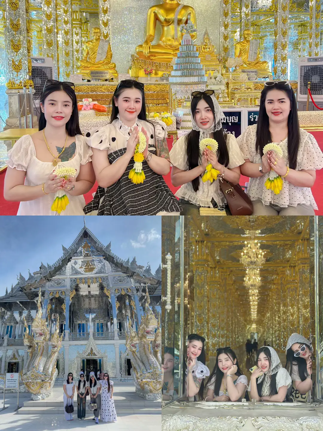 @เปียไหน