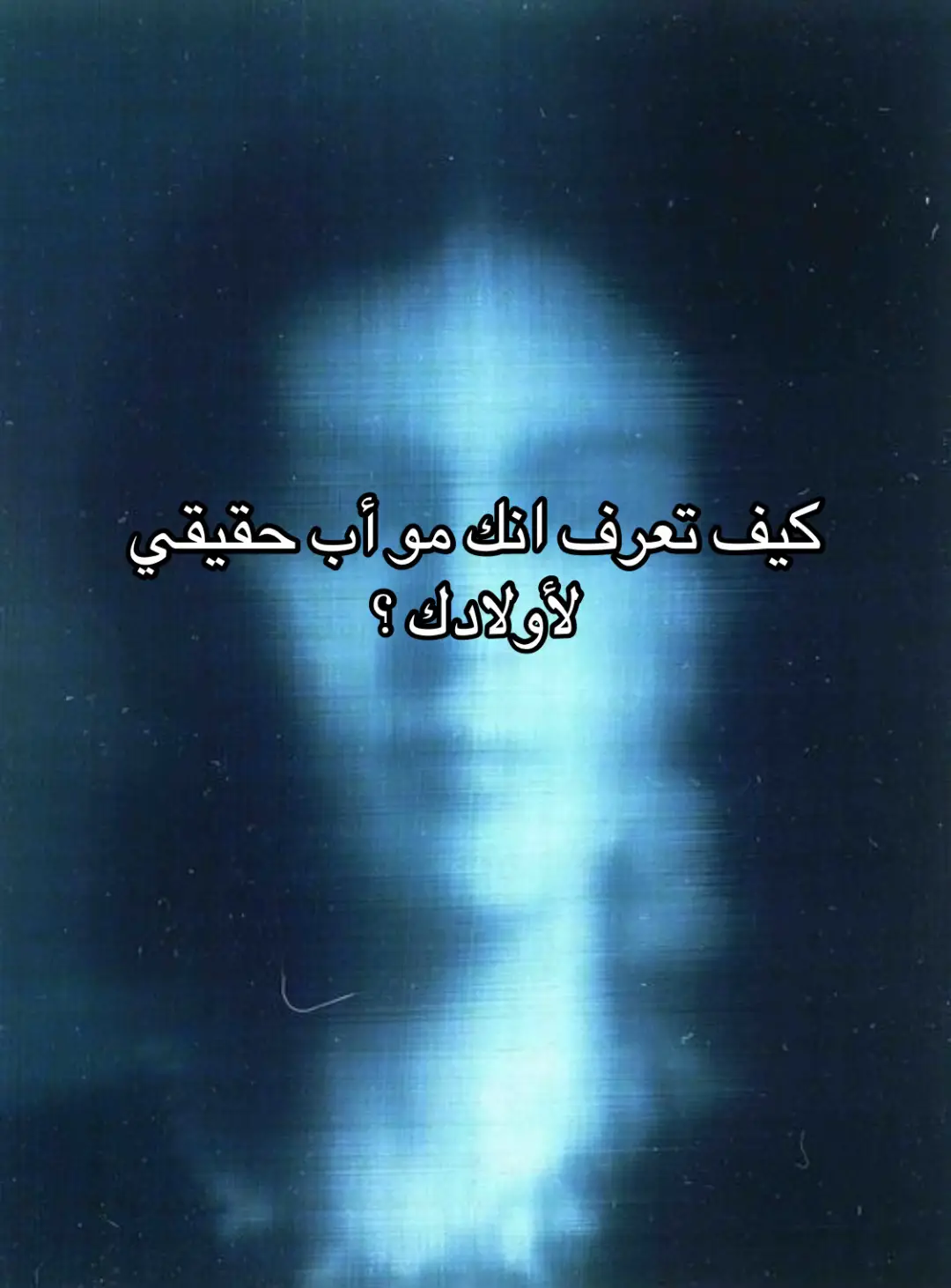 @ايما 💙