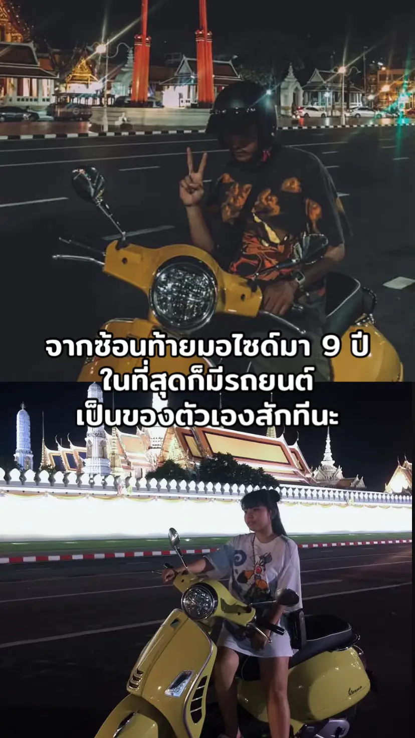 @ซุ่มซ่ามชีวิต