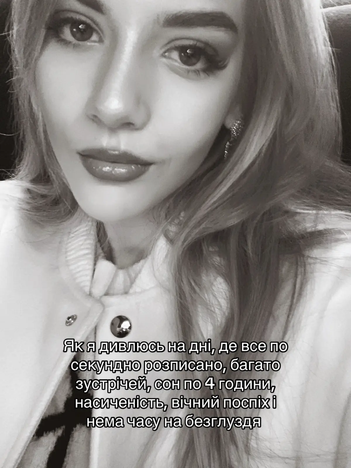 @воскресшая