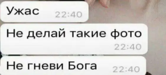 @тася