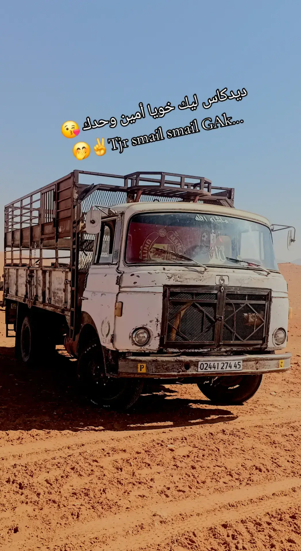 @Smail Tranji🫵😎
