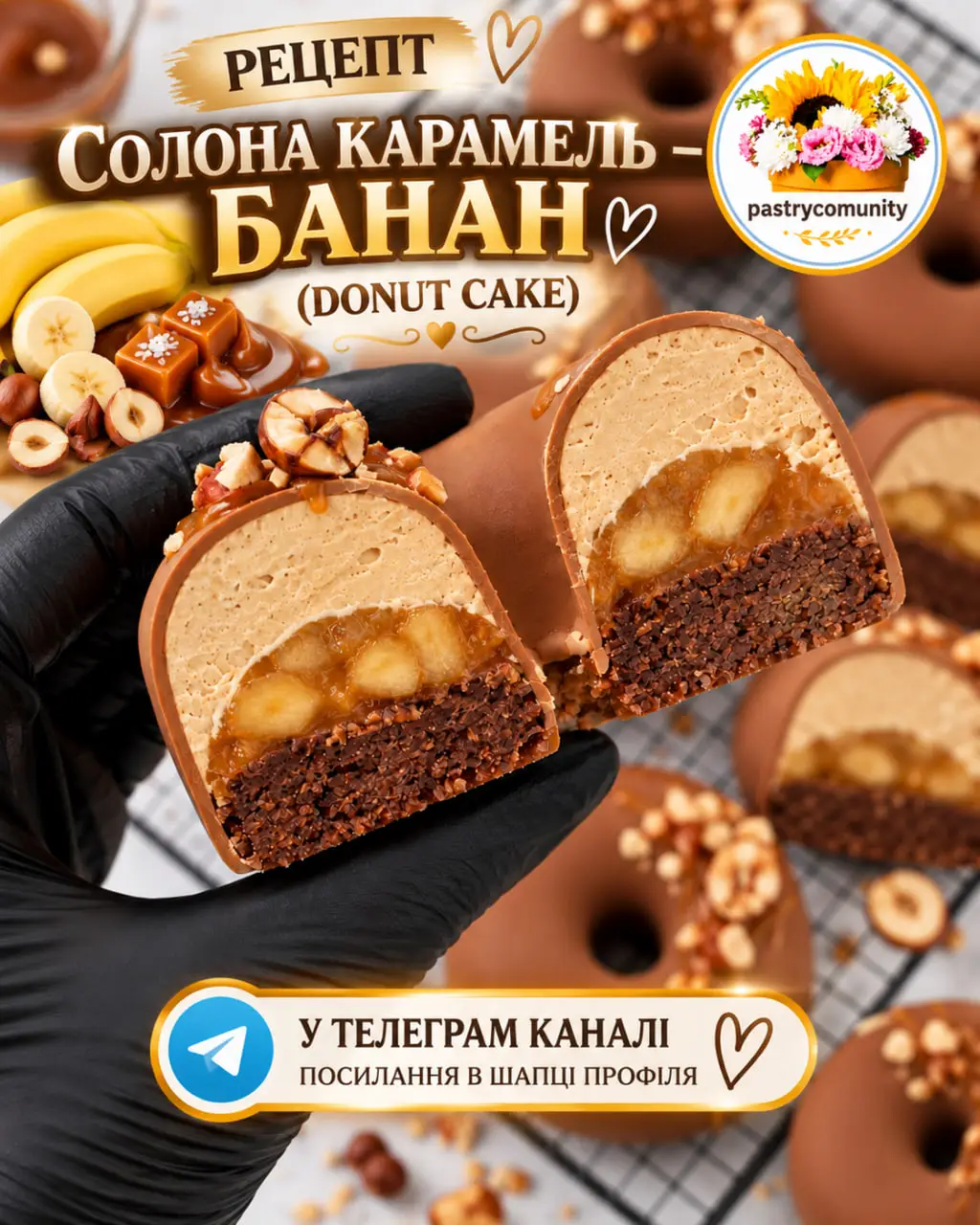 @PASTRYCOMUNITY+