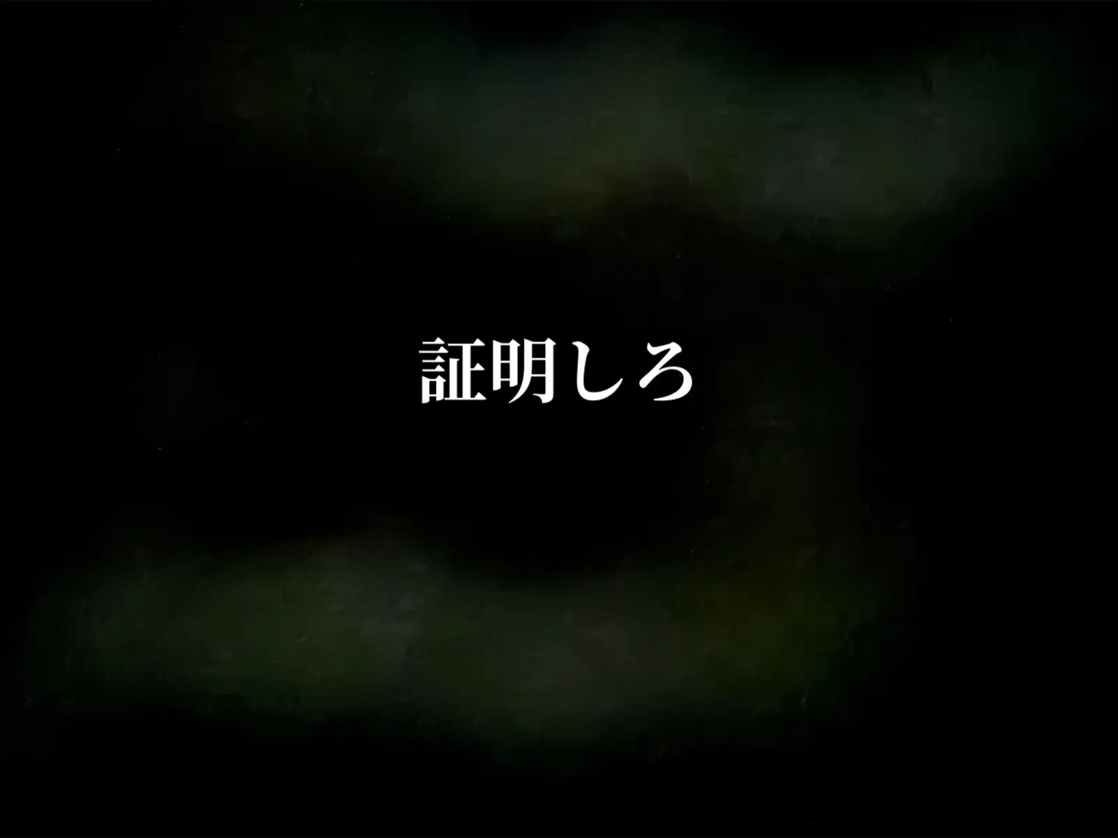 @エミネンス