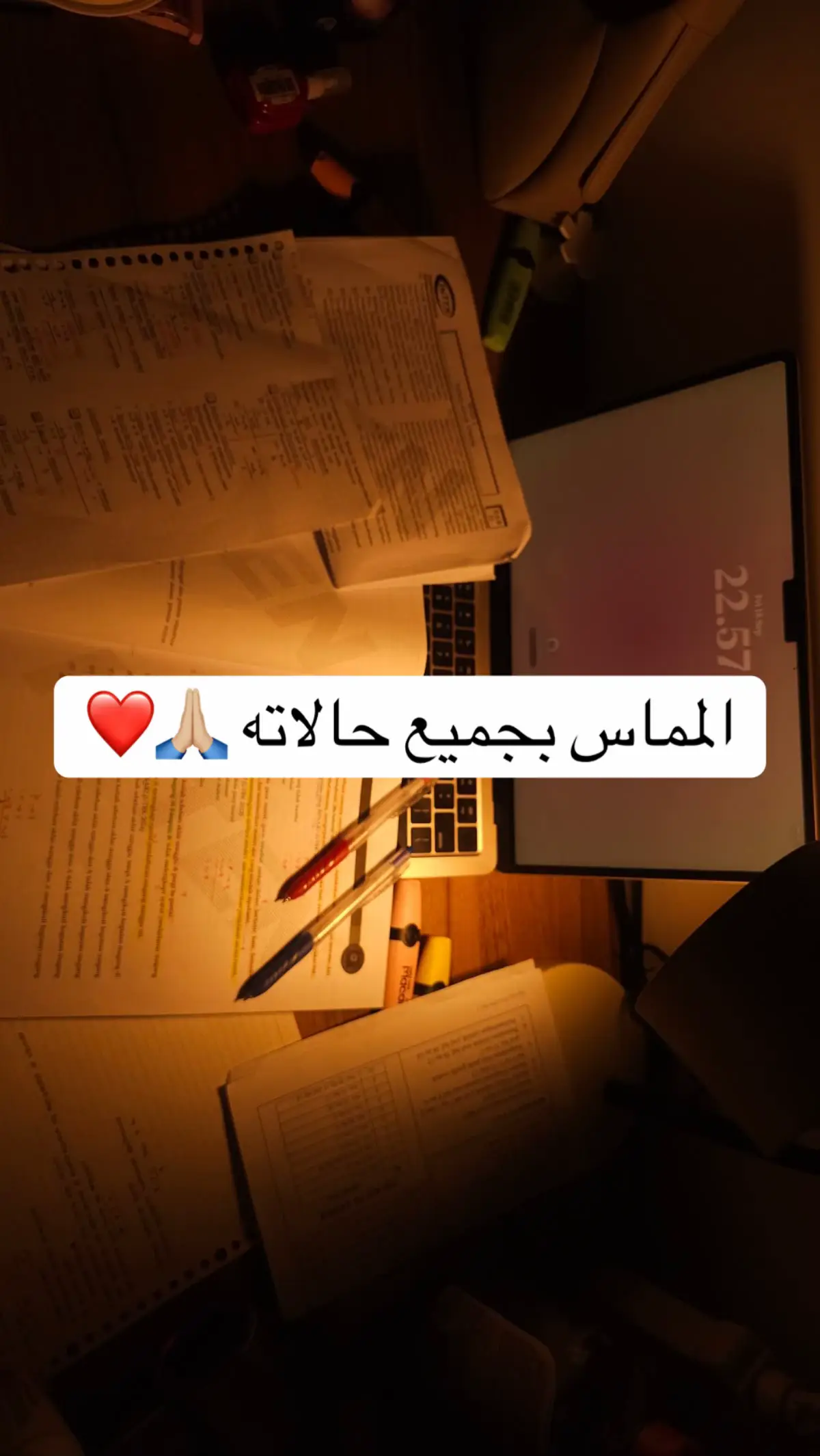 @Study with meee 🫶🏼📖