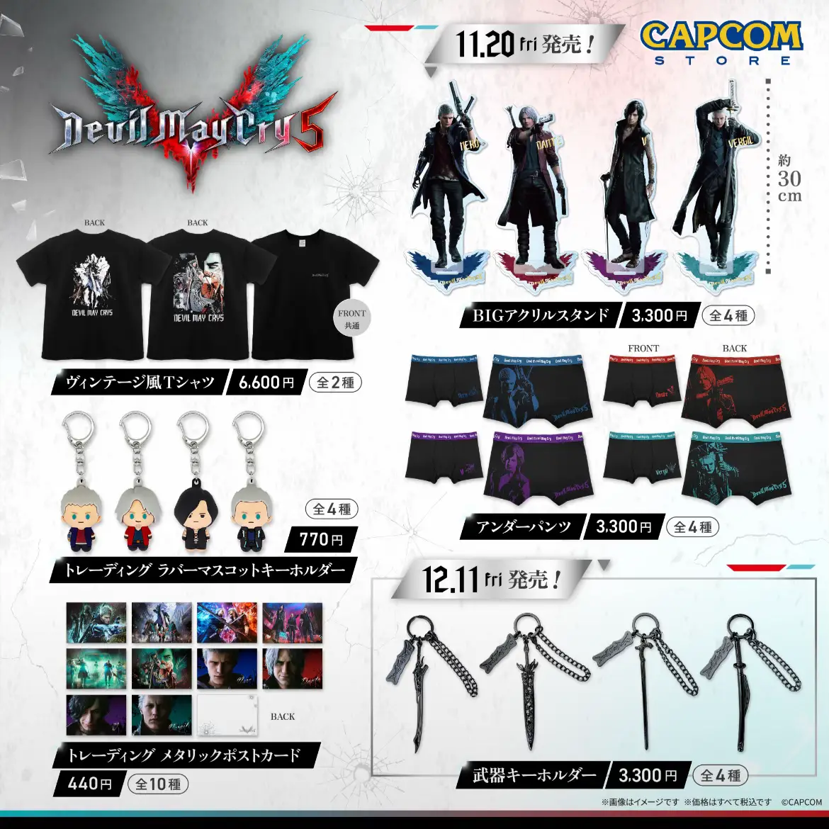 @Cayde!