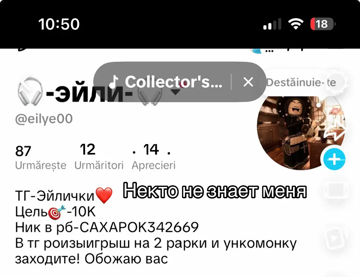 @🎧-эйли-🎧
