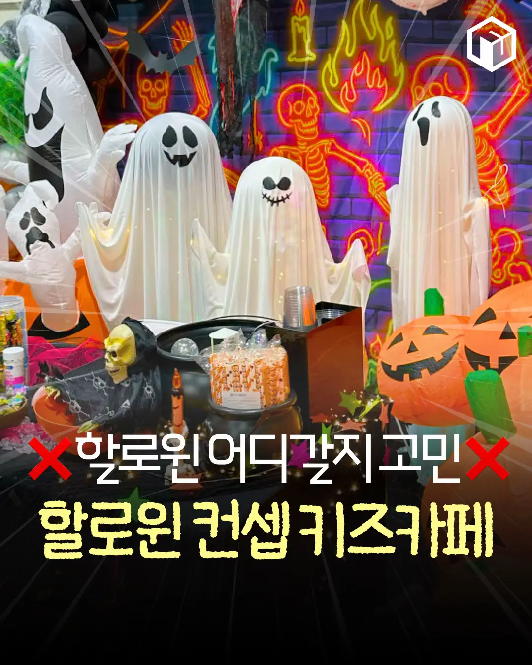 @제주톡톡