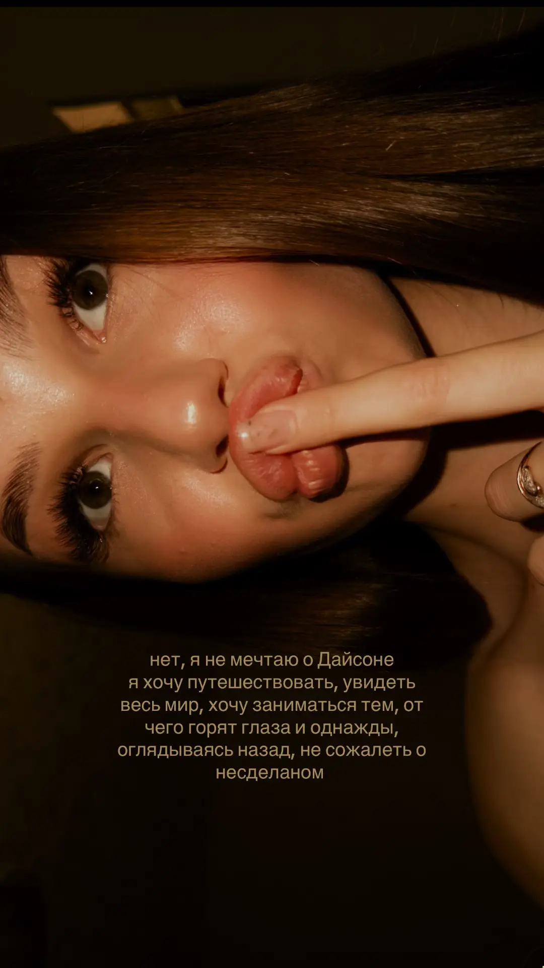@с любовью, Е.🧿