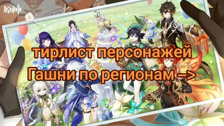@фибинеко💥