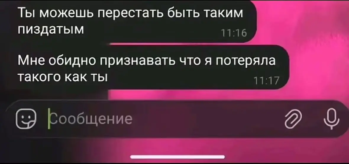 @зверев