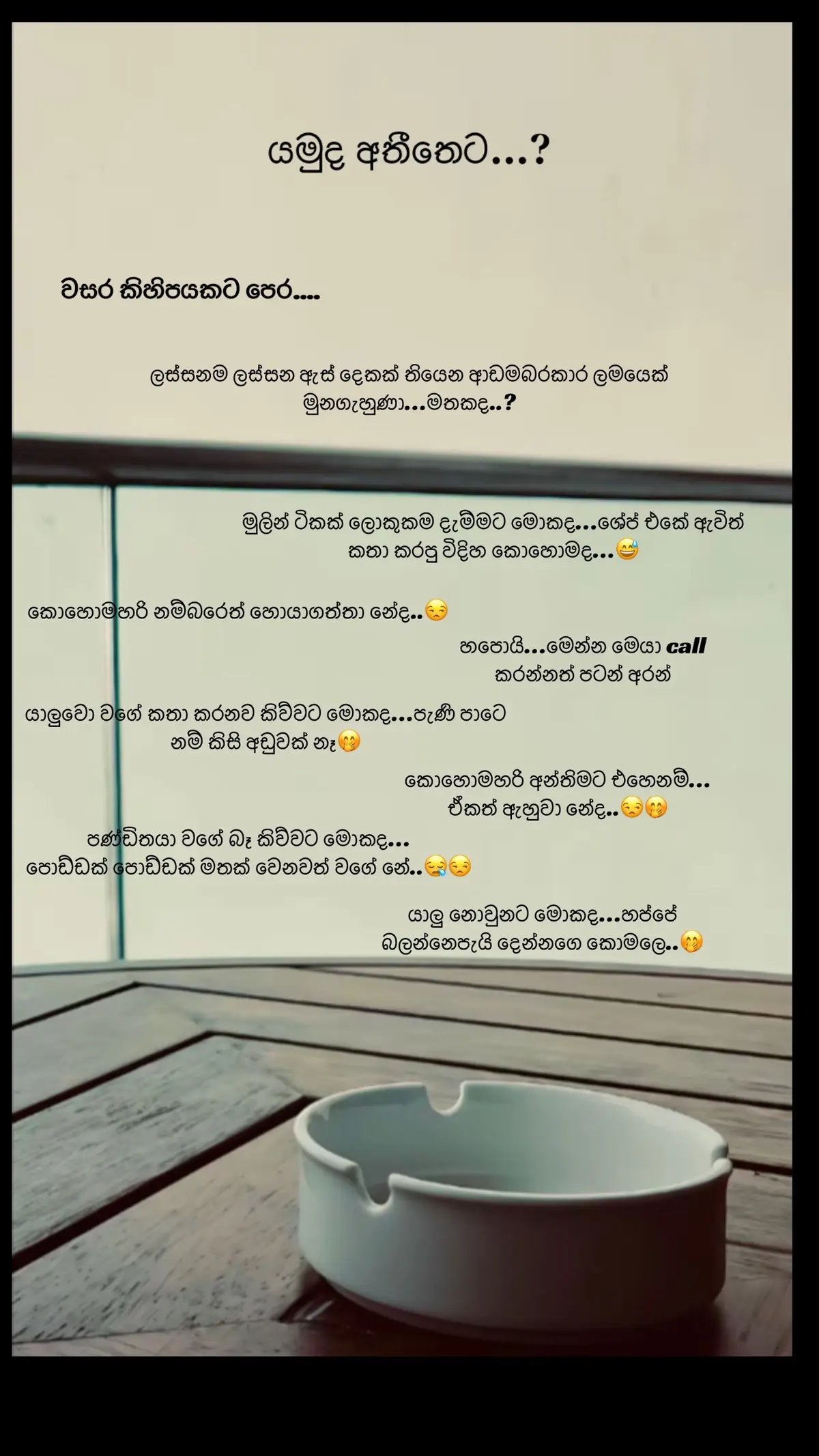@Story 🗣