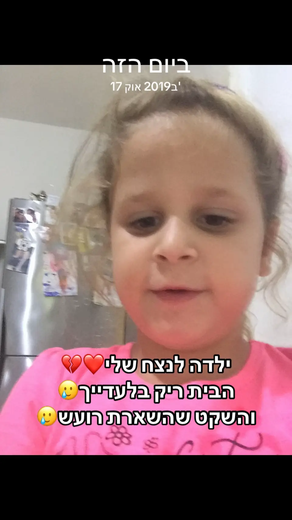 @Mirey grinberg💔remember alma