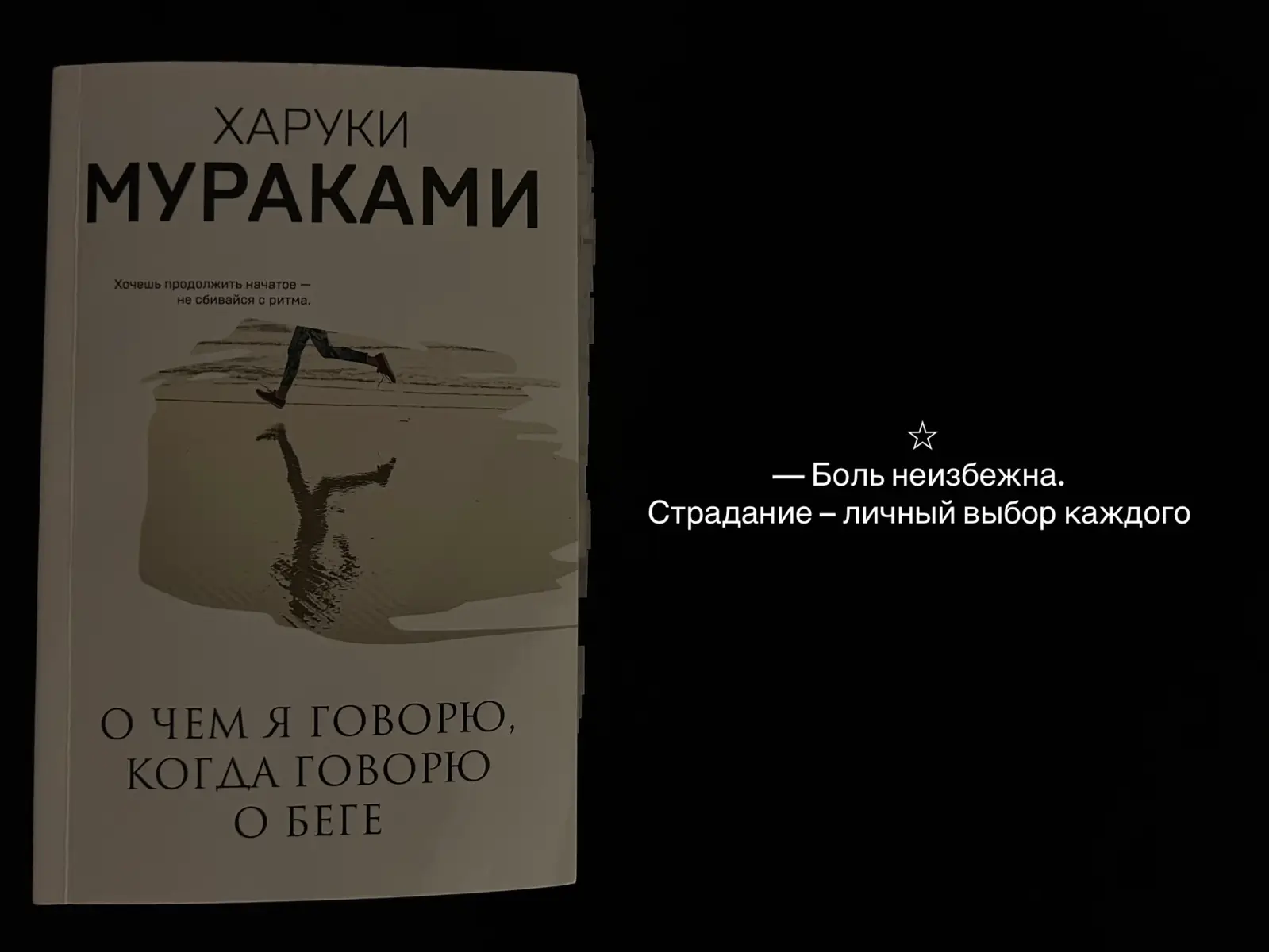 @мысли саюши