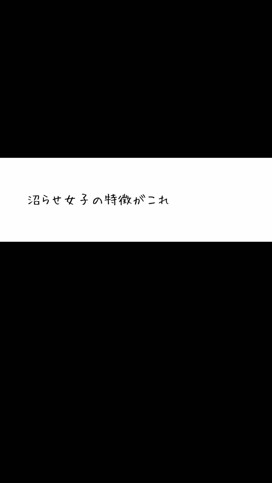 @恵梨香|恋愛