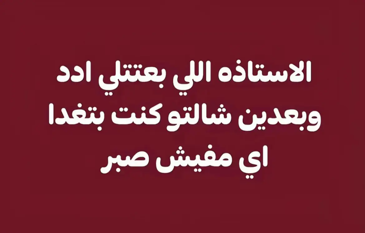 @,ًالجندي