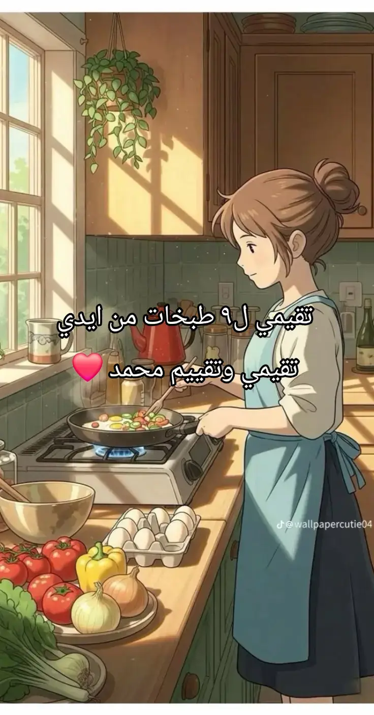 @Safiah 🫧