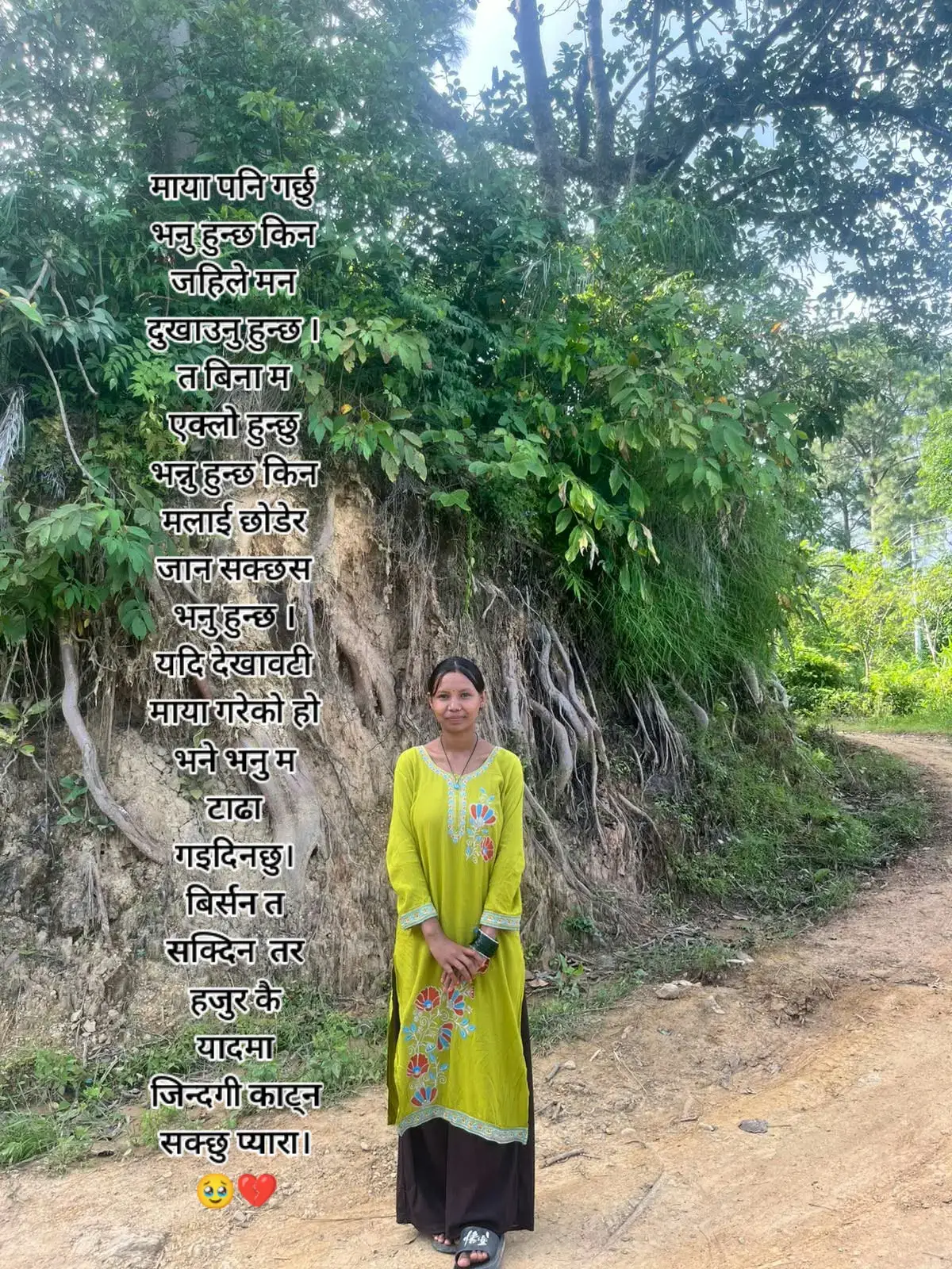 @sabita 🫀🫶