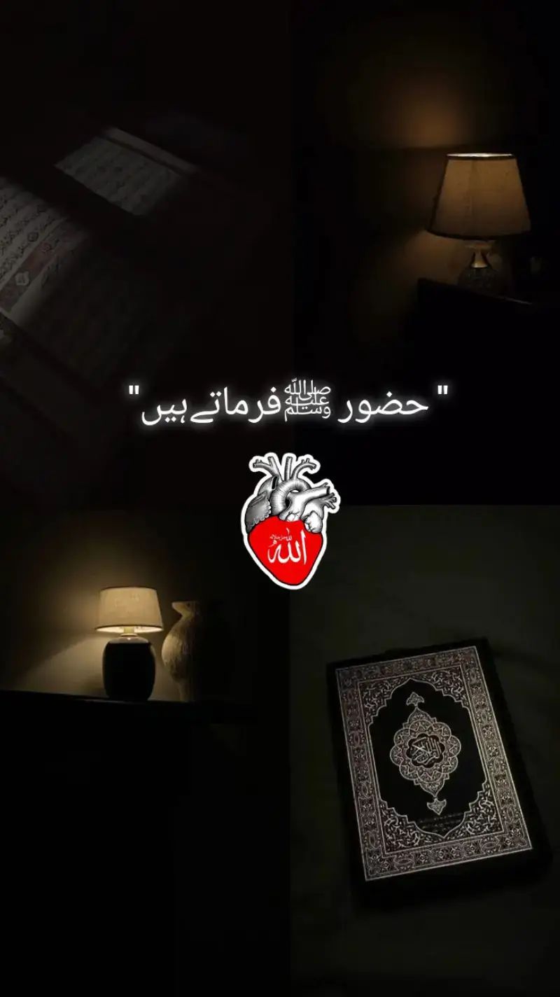 @*ISLAMIC SOUL*