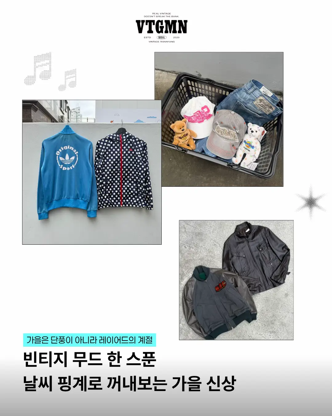 @𝐕𝐓𝐆𝐌𝐍 [ 빈티지만냥 ]
