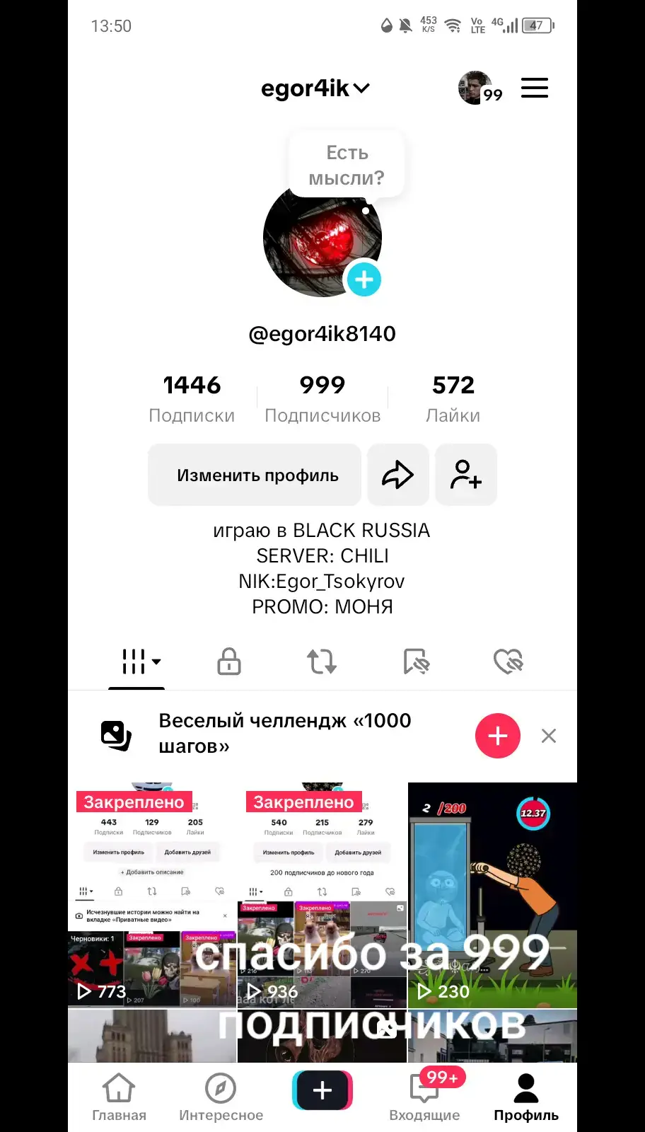 @egor4ik