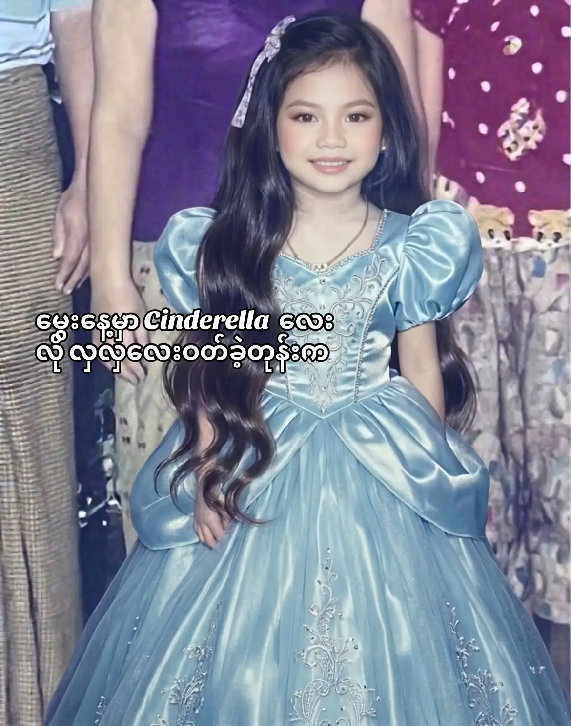 @Emerald_Mg : မောင်