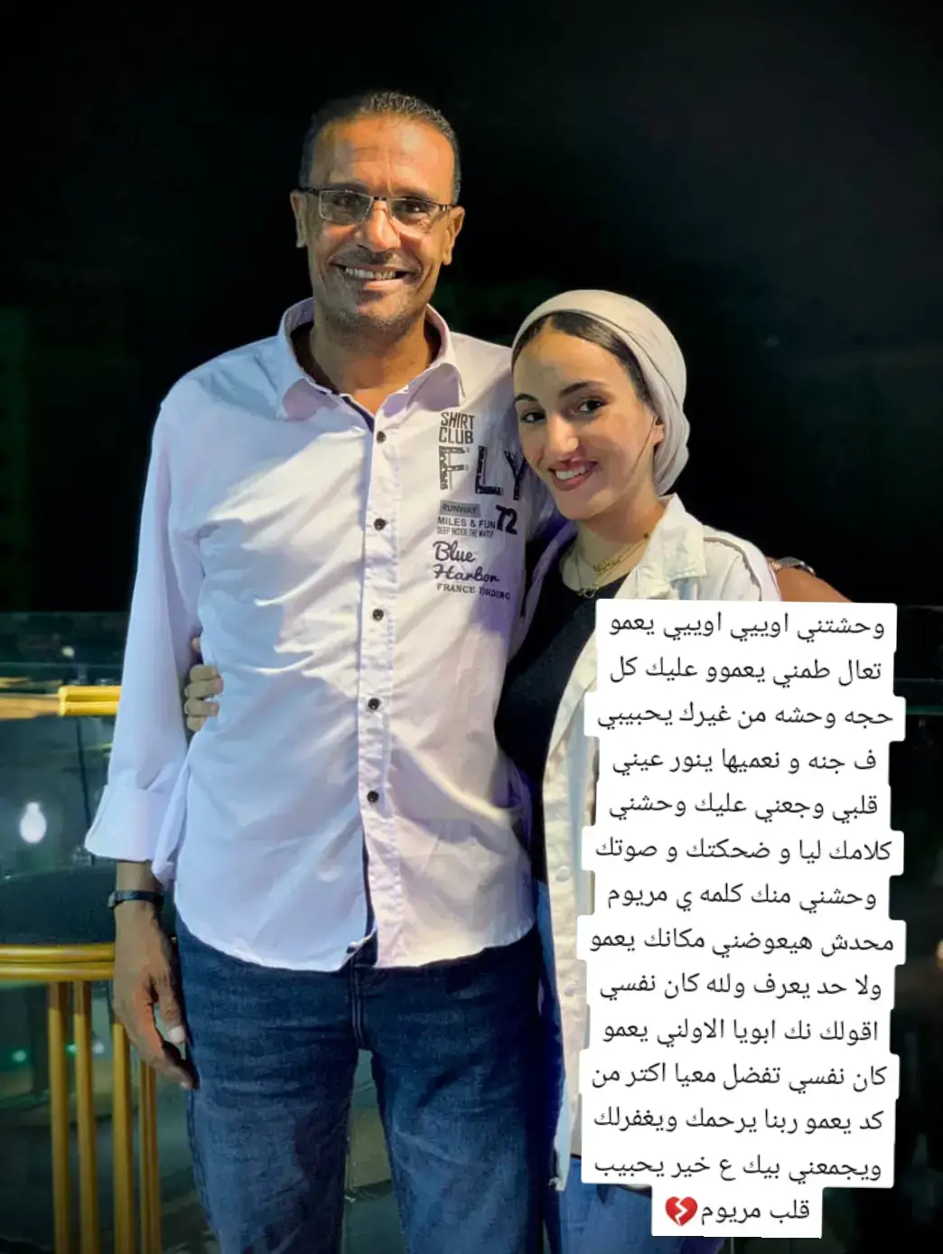 @✨مريم✨