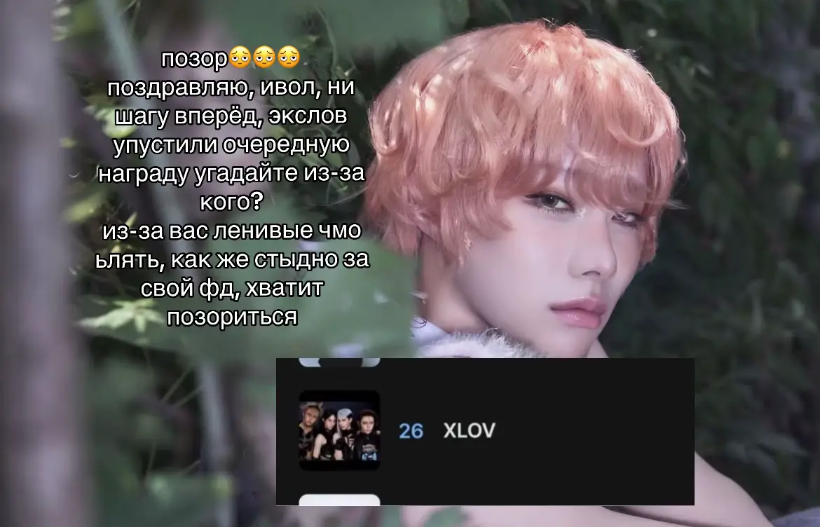 @чэнь руина⁴ || i=! 愛 🖤 JD