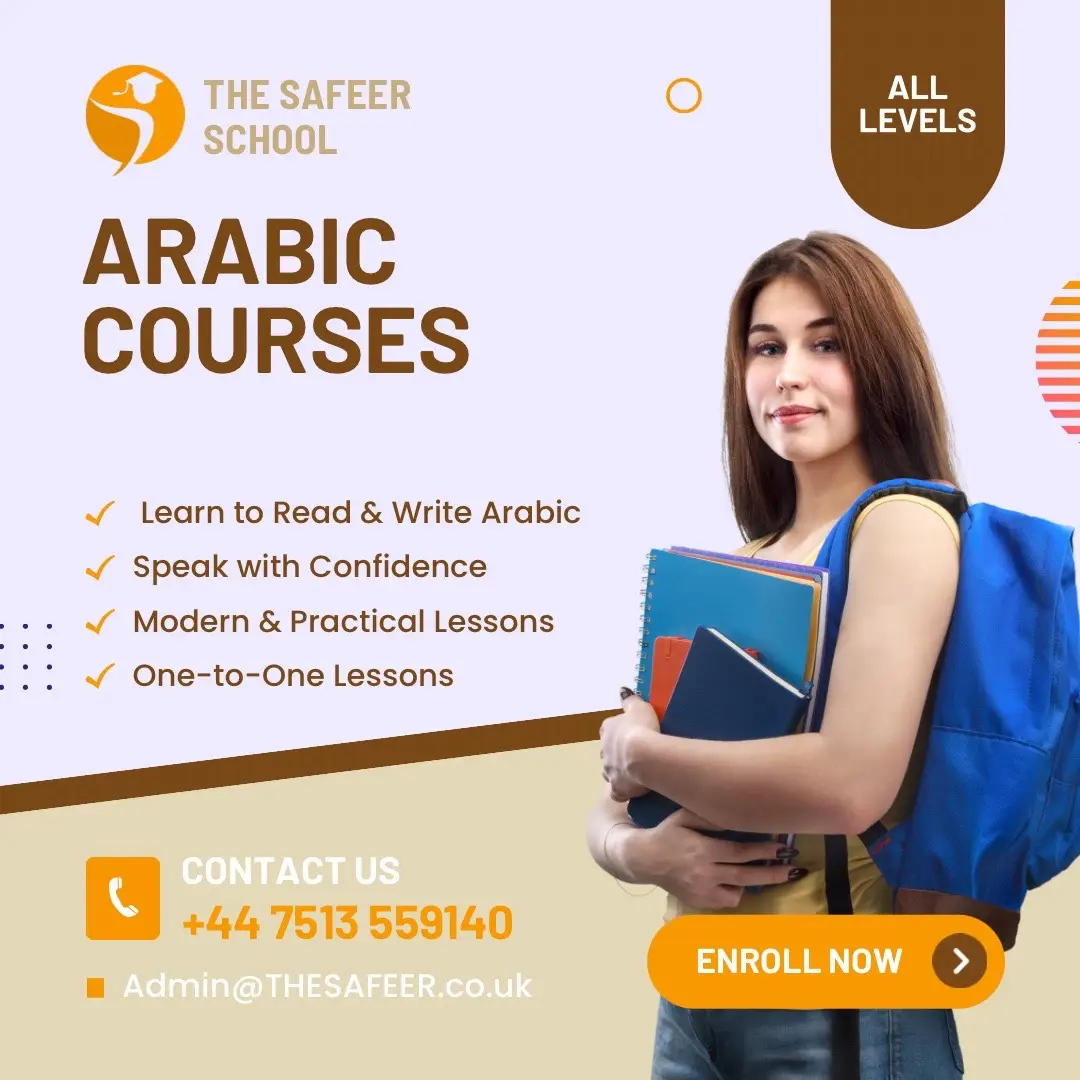 @The Safeer Arabic School