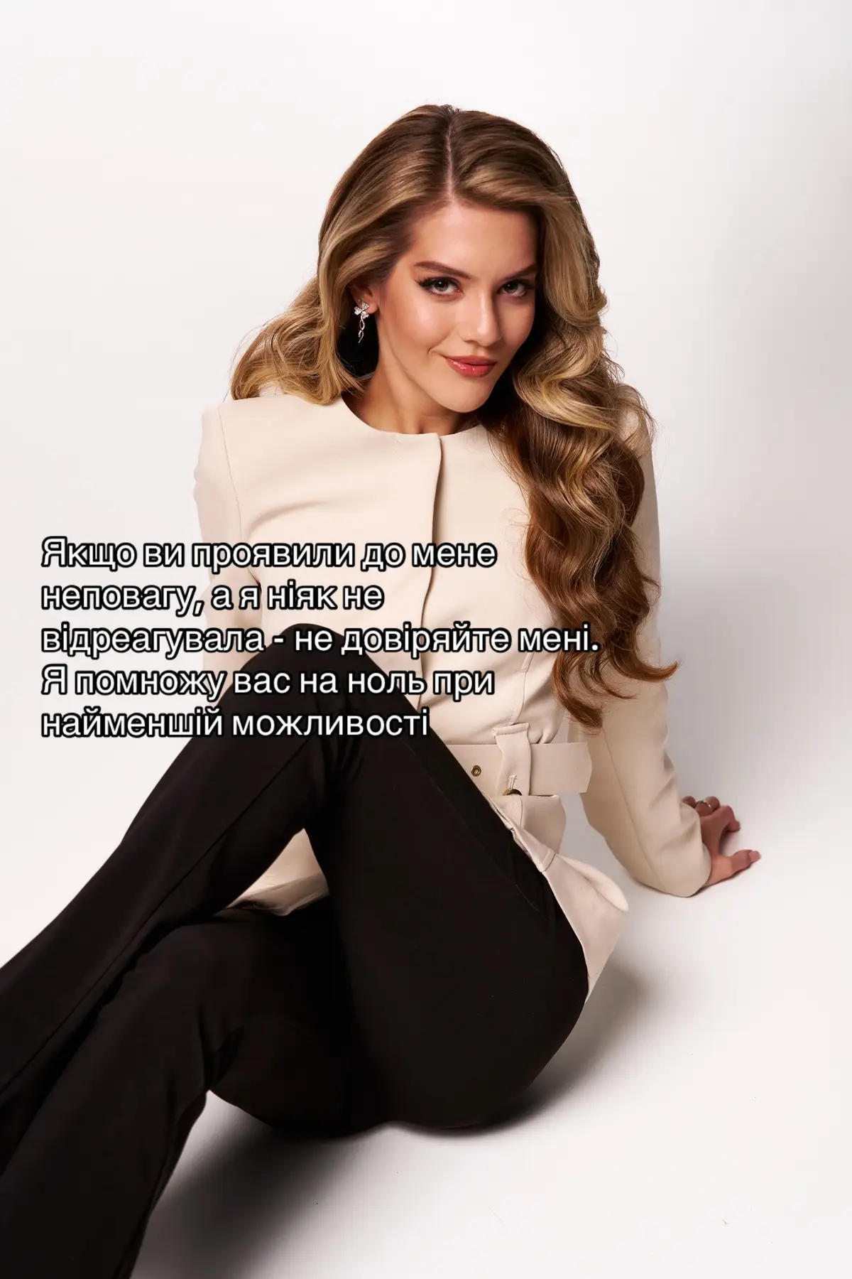 @воскресшая