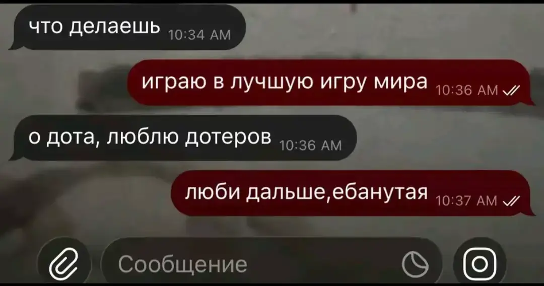 @дрип в крови