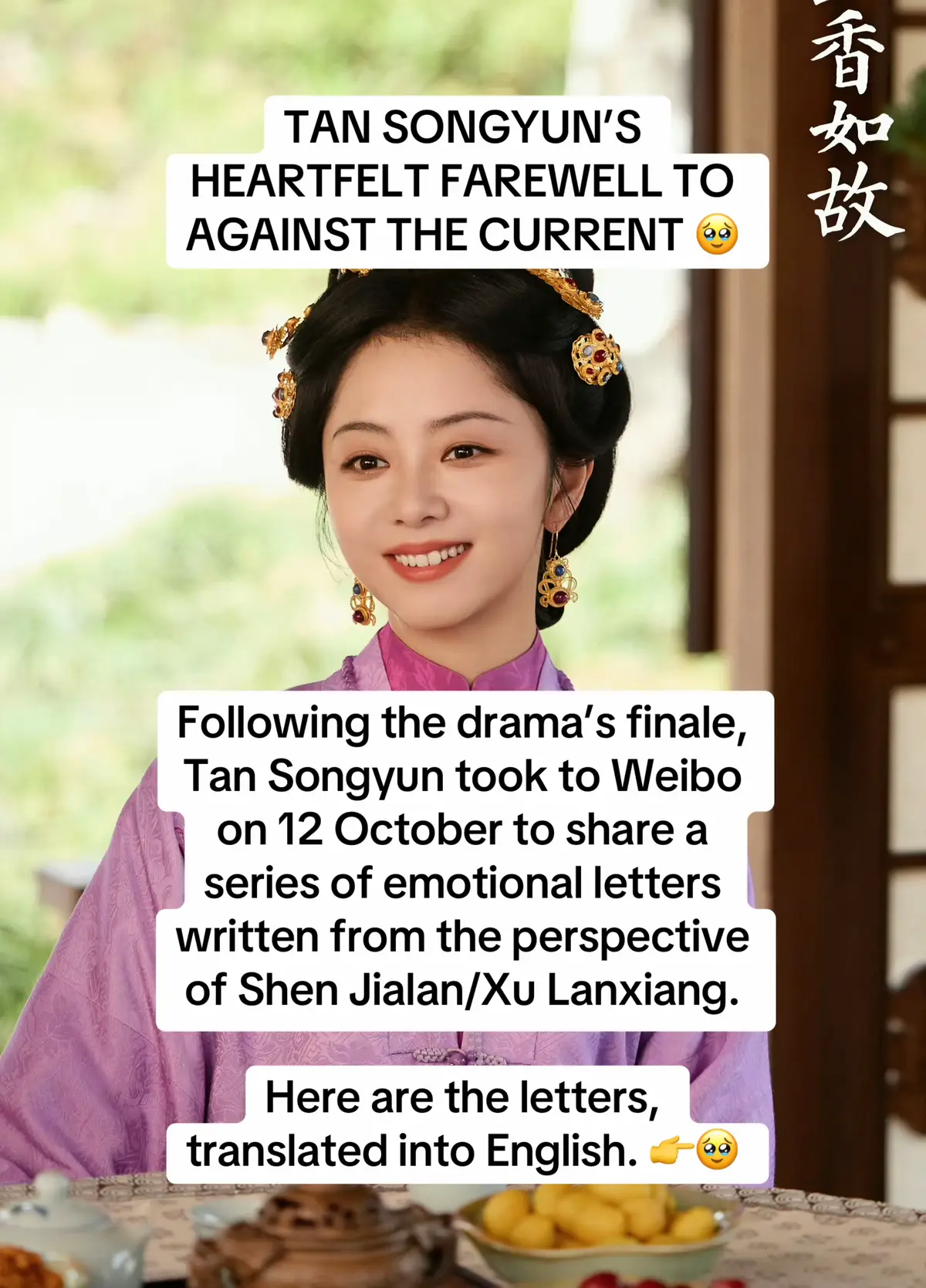 @ChineseKoreanDramaGalaxy