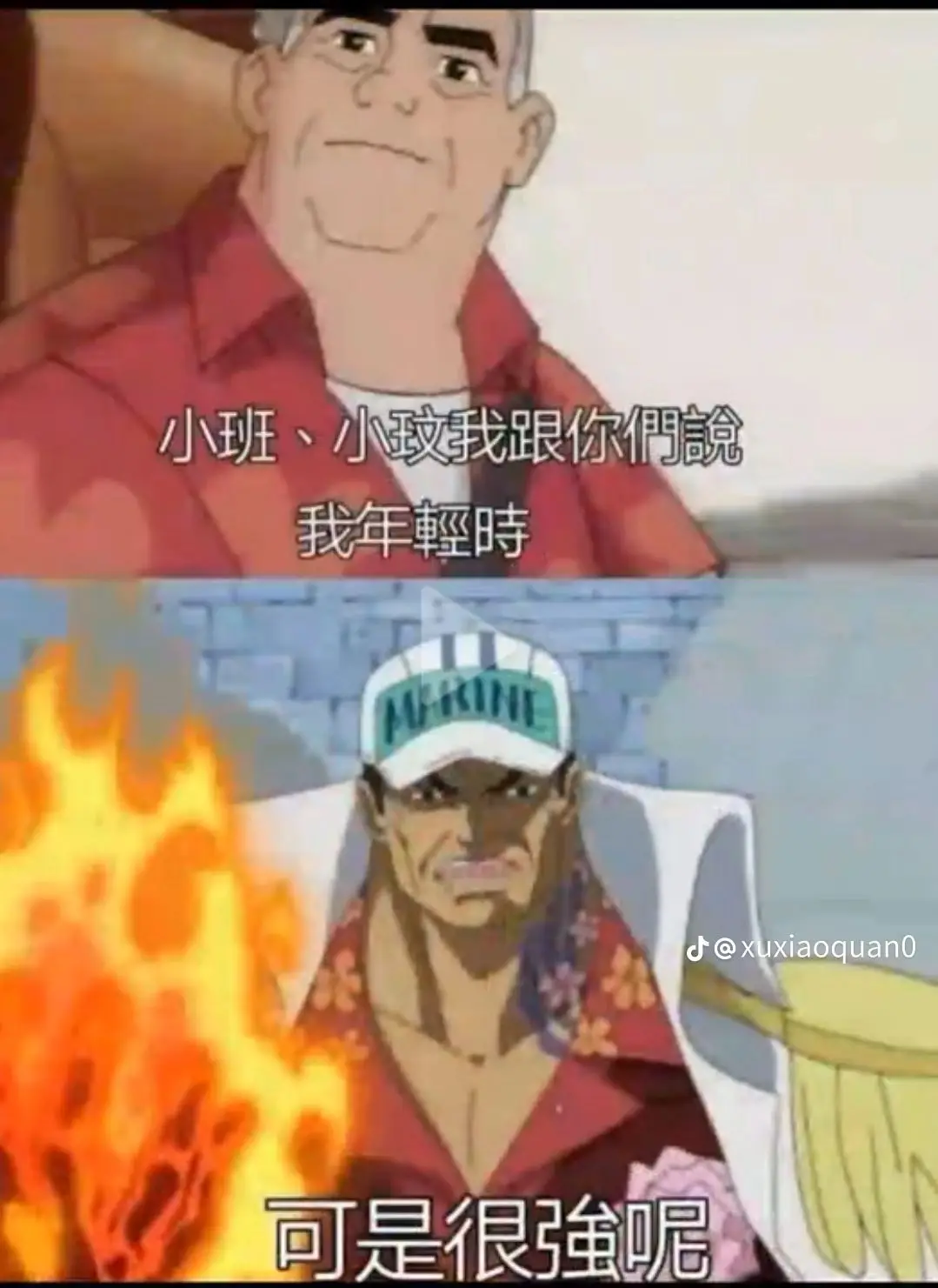 @正常人