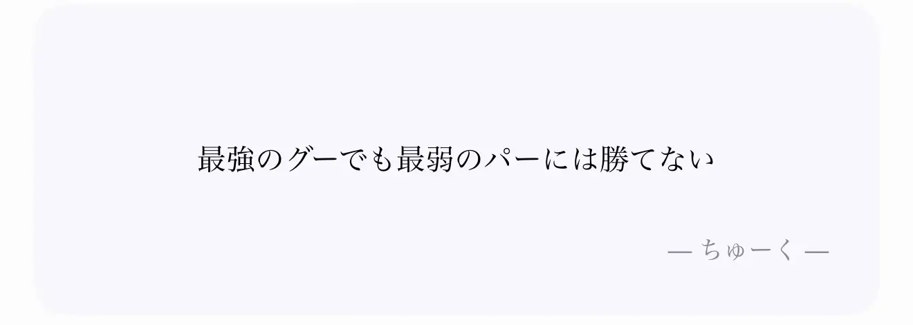 @エミネンス