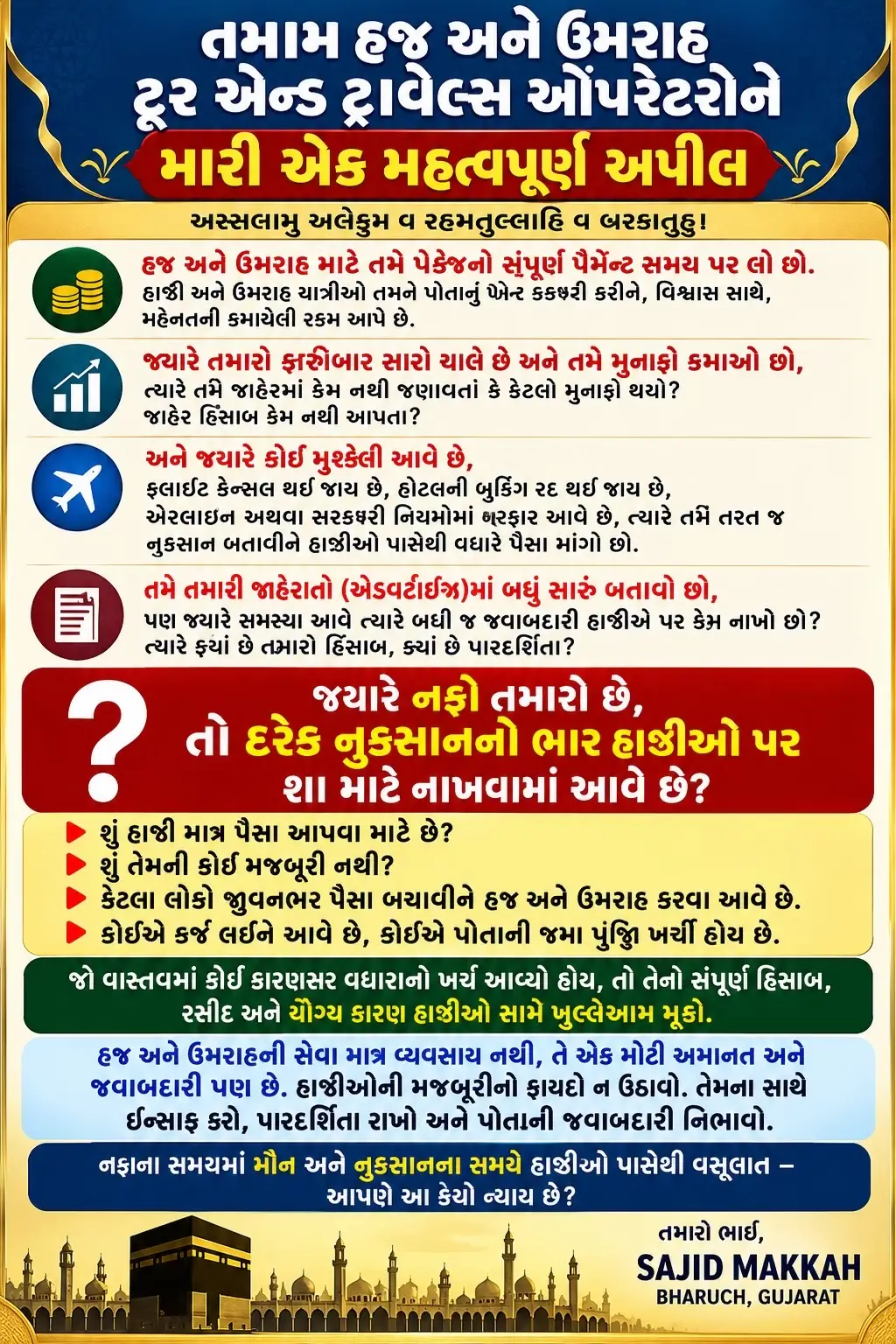 @Sajid.khangar@gmail.com