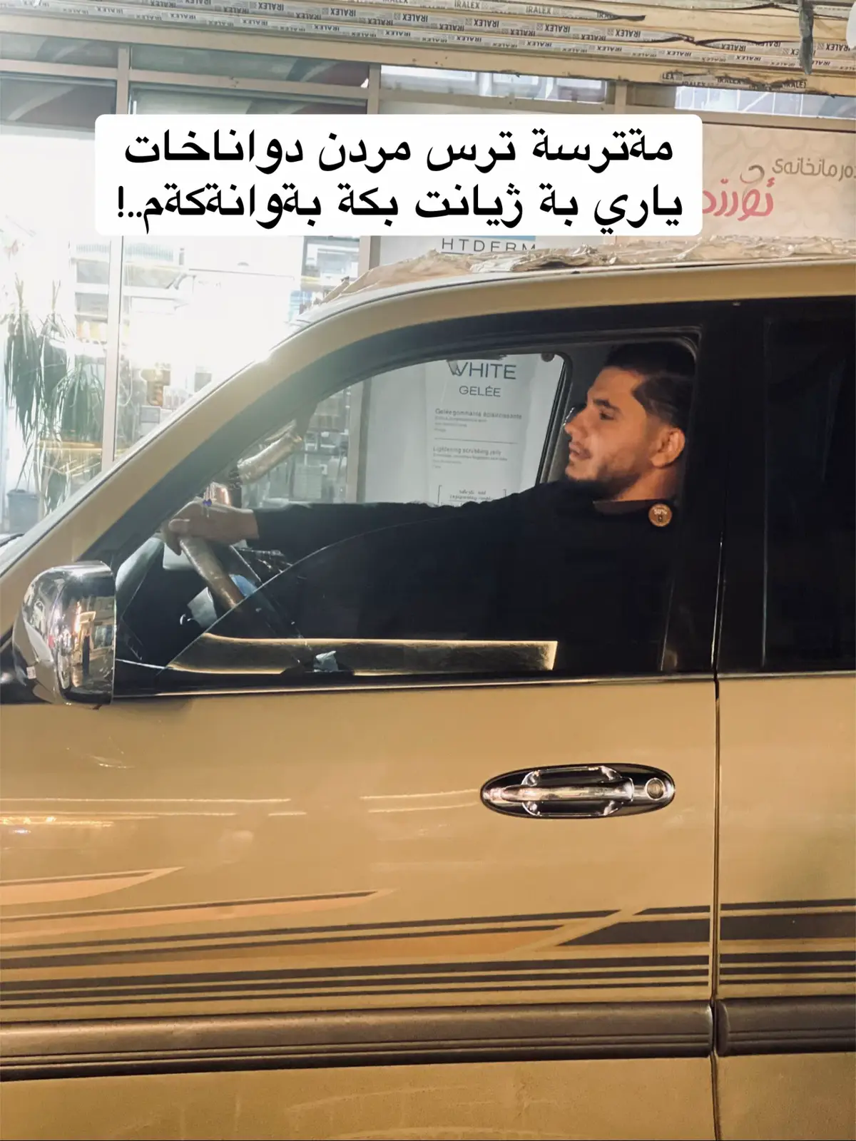 @alam