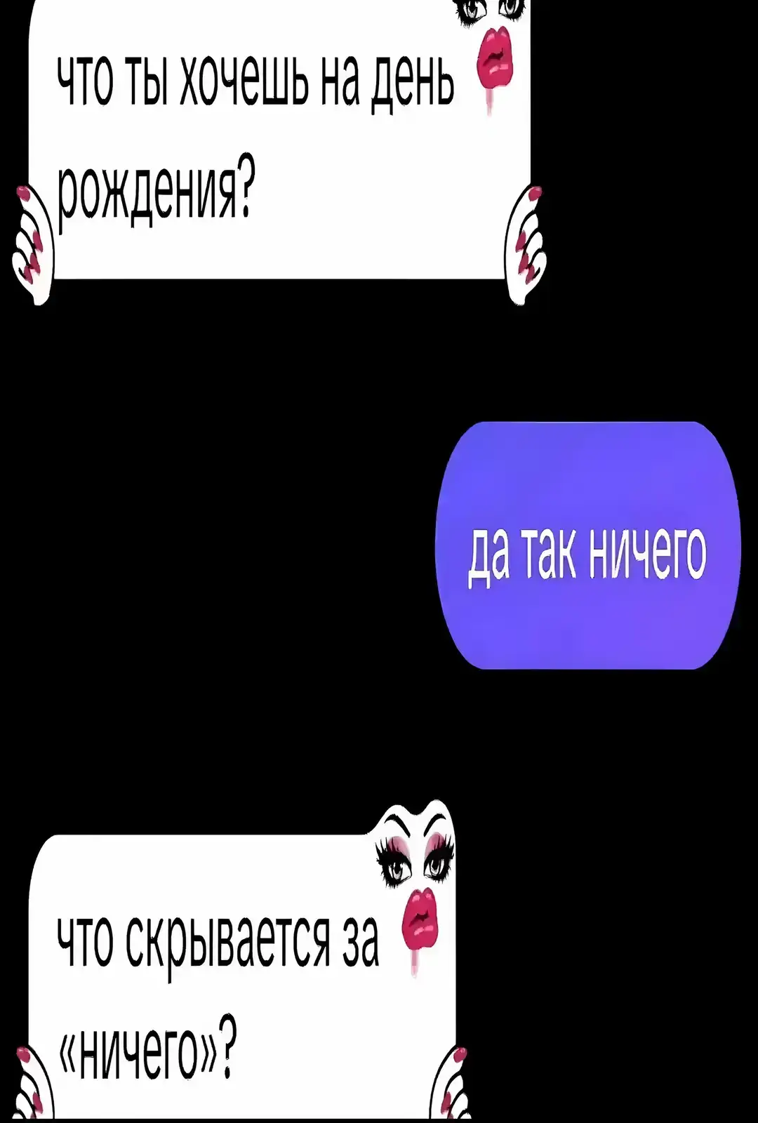 @дрип в крови