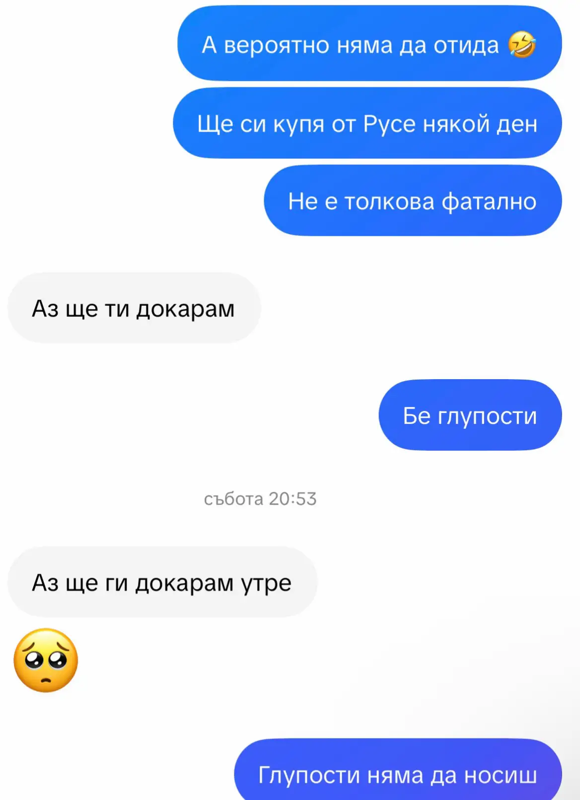 @Даян Рамзиева